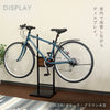 自転車スタンド Lex(レック) 1台用.|s3